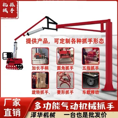 红古区雄克卡盘爪schunk机械抓手303542PZN-plus 100-1-IS汰慷秒报价