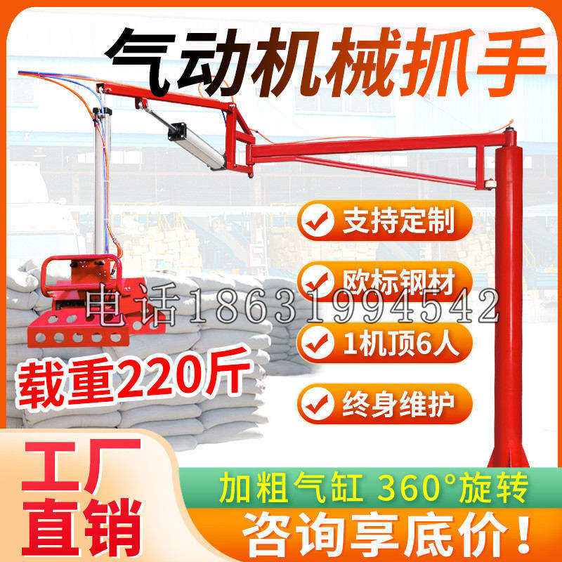 红古区凯富 Jupiter木星电动液压机械臂制作 主从机器人机械抓手