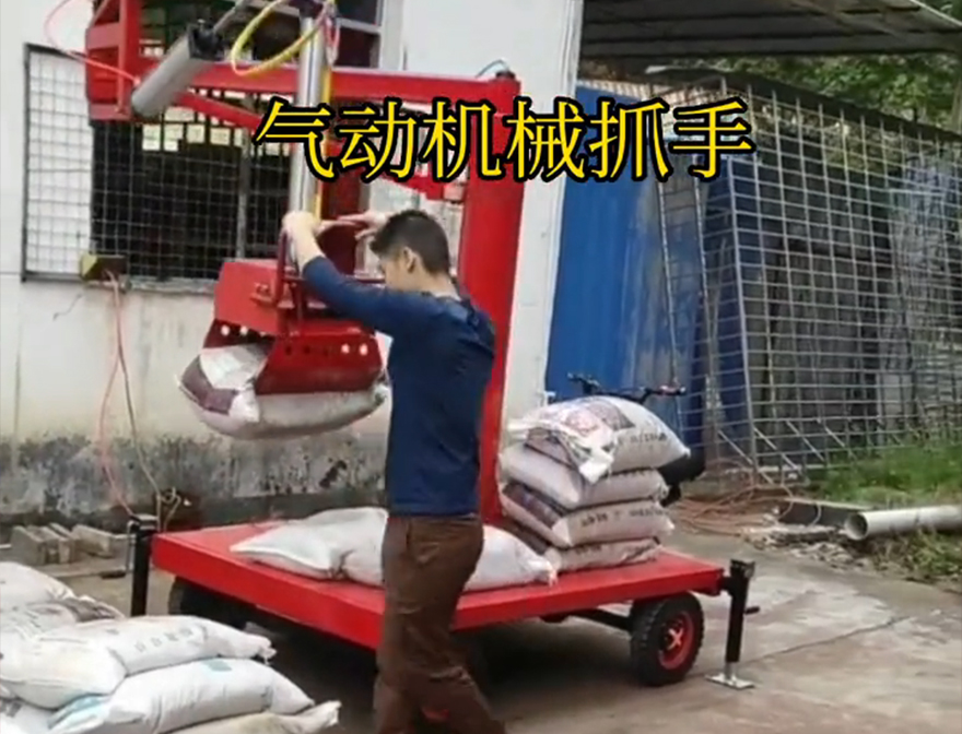 红古区机械抓手那里有机械抓手红古区酒糟抓斗不锈钢抓斗红古区气动助力机械臂哪里卖助力机械臂